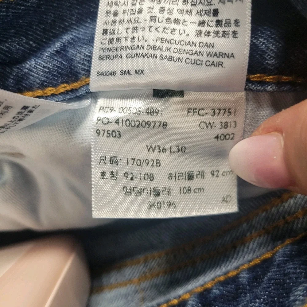 Levi's 505 Regular Fit Straight Leg Blue Denim Jeans Mens Size 36x30